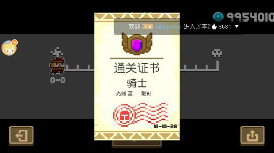 睡前波一波