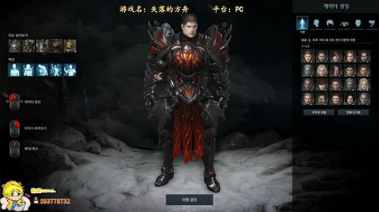 11月7号OBT失落的方舟 29号预创角色~新社保？