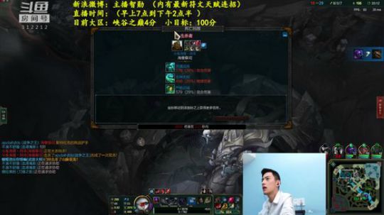 恶魔心脏丶发布了一个斗鱼视频2018-10-29