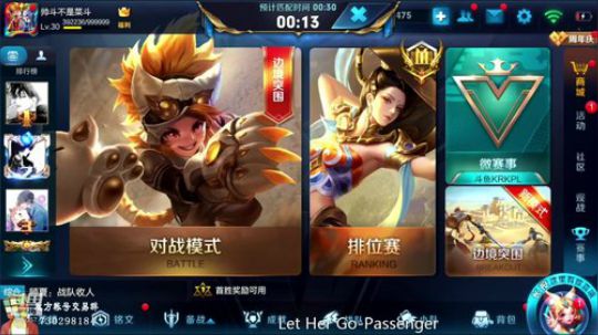 伤心hh发布了一个斗鱼视频2018-10-29