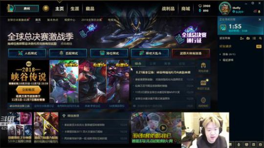 蓝山流发布了一个斗鱼视频2018-10-29