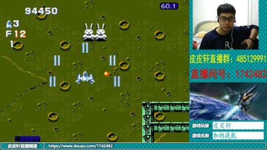 皮皮轩：单独安装的猫，我就不信还卡！ 2018-10-28 21点场