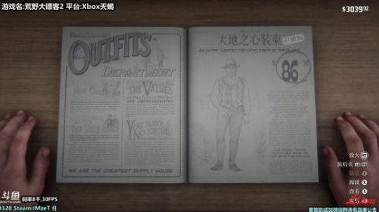 Liam:Xbox天蝎【荒野大镖客2】P7