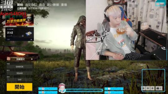 阿二:您的快乐源泉 2018-10-28 20点场