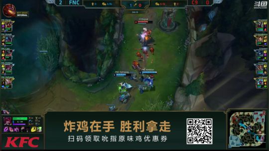 我在斗鱼看英雄联盟官方赛事直播英雄联盟