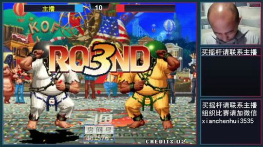 我在斗鱼看西安陈珲直播格斗游戏