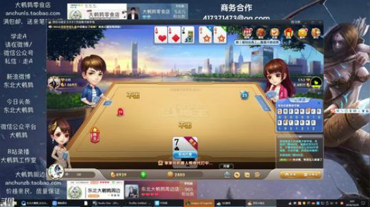 格莱美发布了一个斗鱼视频2018-10-29