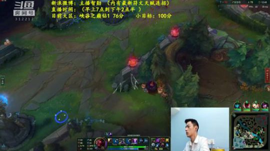 第一男刀：峡谷之巅赛季末上个800分！ 2018-10-29 13点场