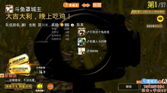 新主播大家点点关注 3284257 2018-10-30 08点场