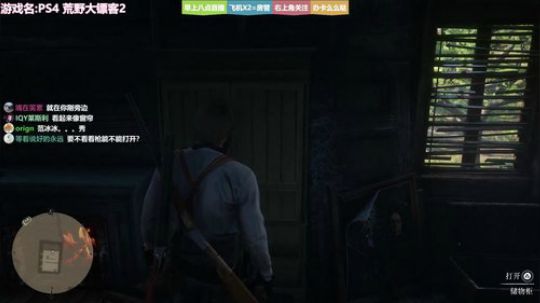 ❤美美❤荒野女镖客2 冲鸭~~ 2018-10-30 07点场