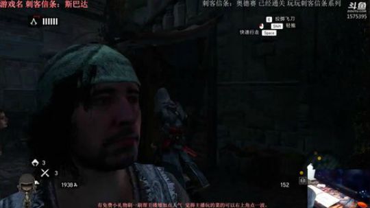 刺客信条：斯巴达之人(饭)子 2018-10-29 10点场