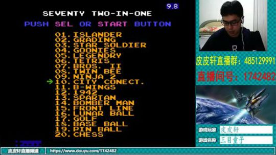 皮皮轩：感觉不对啊，翻车就对了 2018-10-29 21点场