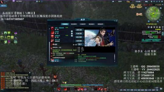 灰色玫瑰： 神刀抽奖论剑 2018-10-29 12点场