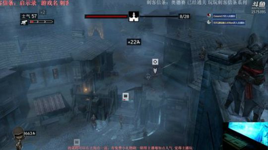 刺客信条：斯巴达之人(饭)子 2018-10-29 16点场
