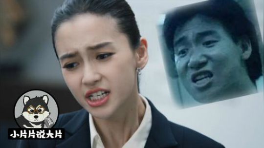 angelababy的演技真的有进步！片片解说《创业时代》