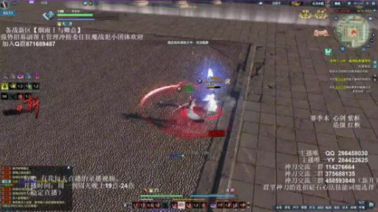 灰色玫瑰： 神刀抽奖论剑 2018-10-29 14点场