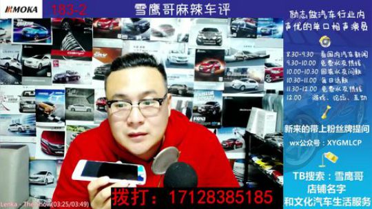 免费热线68