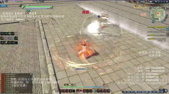 灰色玫瑰： 神刀抽奖论剑 2018-10-29 22点场