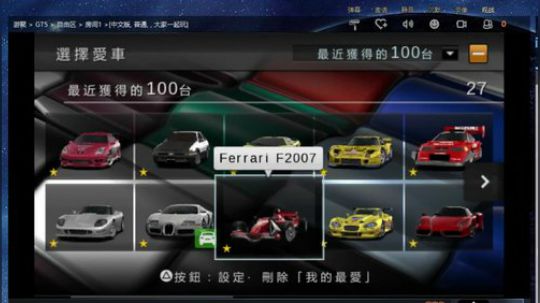 PSPPS1经典游戏汇总 2018-10-29 10点场
