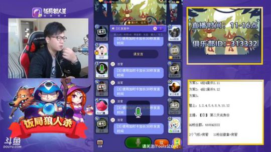 第一人称视角-新手教学 2018-10-30 12点场