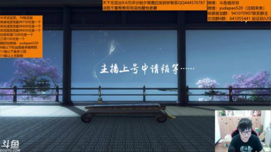 羽大炮：2+1理财大师~ 2018-10-29 14点场