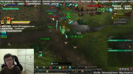 七煌战：是个狼火 2018-10-30 17点场