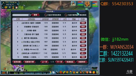 秋夜 霜降 微冷 2018-10-29 20点场