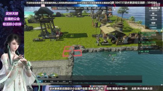 蹦：做庄园的小主播 武林天骄的 2018-10-30 14点场