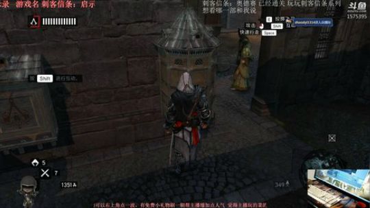 刺客信条：斯巴达之人(饭)子 2018-10-29 18点场