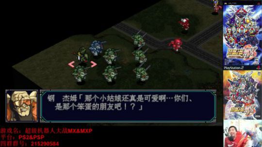 机战：烈焰魔剑的HG贼好看。 2018-10-29 20点场