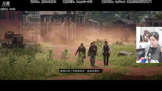 《荒 野 女 镖 客》 2018-10-29 19点场
