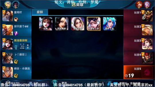 国服天秀貂蝉。王者局秀秀秀秀秀秀 2018-10-30 10点场