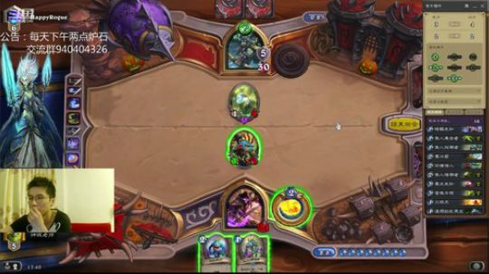 标准无限火球法 2018-10-30 17点场