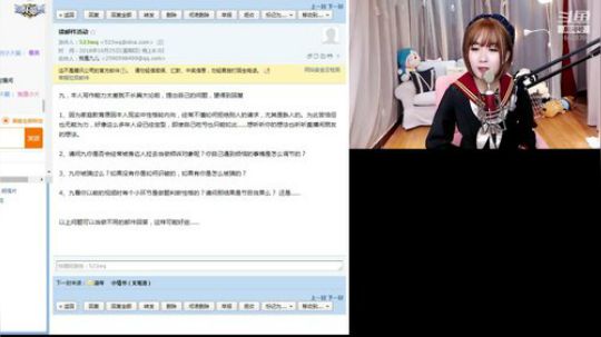 是个男孩子吗 2018-10-25 20点场