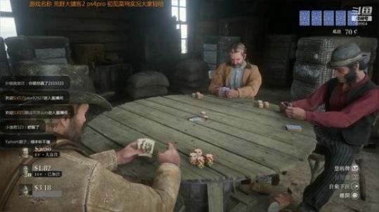 你大表哥还是你大表哥 2018-10-29 20点场
