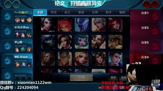 六亲不认达摩.带粉上分 2018-10-29 21点场