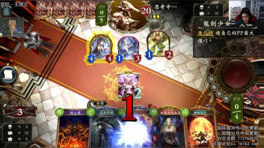 国际服终于要更新了，开心。 2018-10-29 19点场