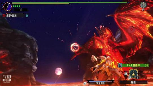 NS版MHXXand堡垒之夜 2018-10-29 17点场