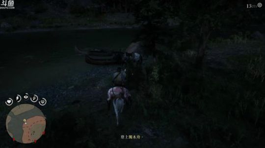 我在斗鱼看单车老师不迟到直播绝地求生