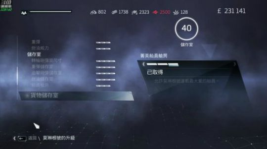 【博哥】刺客信条，叛变！ 2018-10-29 18点场