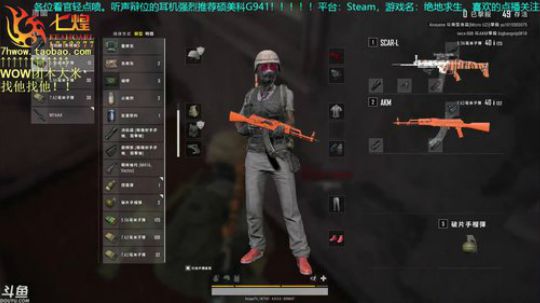 七煌丷五叔 新人主播，跪求关注！ 2018-10-24 15点场
