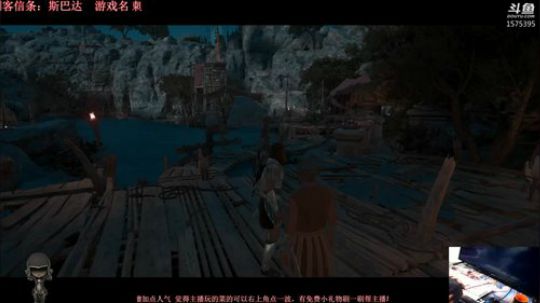 刺客信条：斯巴达之人(饭)子 2018-10-29 04点场