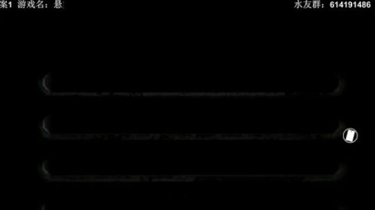 【素年】恐怖解谜游戏〈悬案2幸存〉实况 2018-10-29 23点场