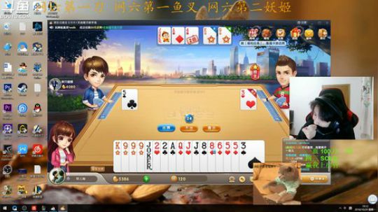 网六第一皮18.00到半夜 2018-10-29 18点场