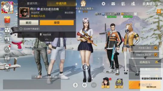 偶尔玩玩王者换个心情 2018-10-29 22点场