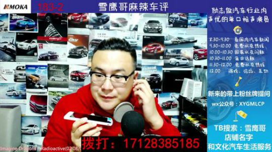 免费热线67