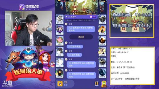 第一人称视角-新手教学 2018-10-30 16点场