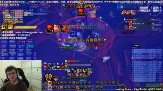 七煌战：是个狼火 2018-10-30 15点场