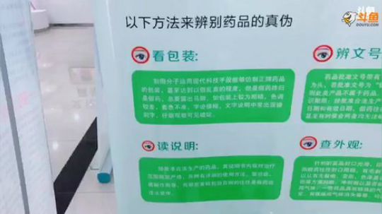 每一盒药品是如何送到我们手中的？ 2018-10-30 10点场