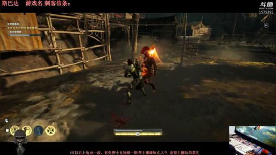 刺客信条：斯巴达之人(饭)子 2018-10-28 22点场